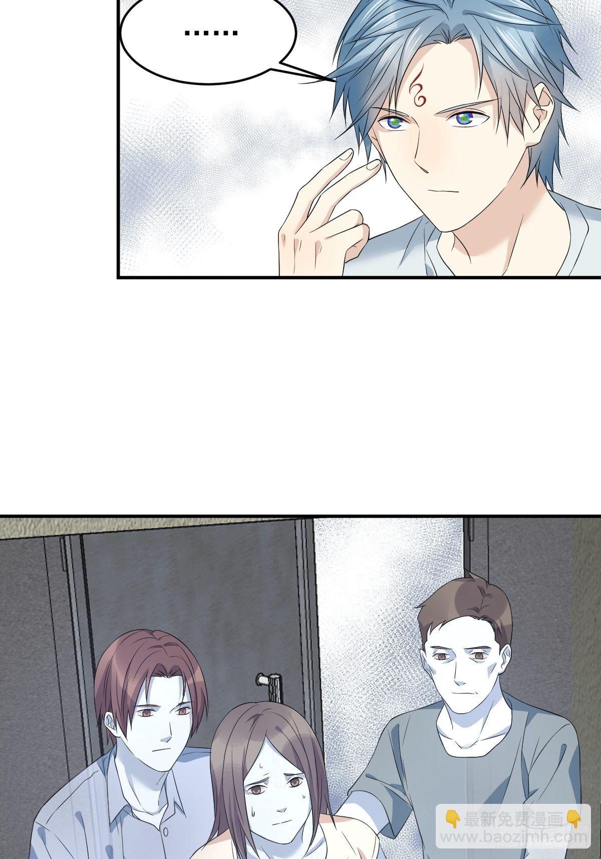 第65话 女鬼生产-第67话