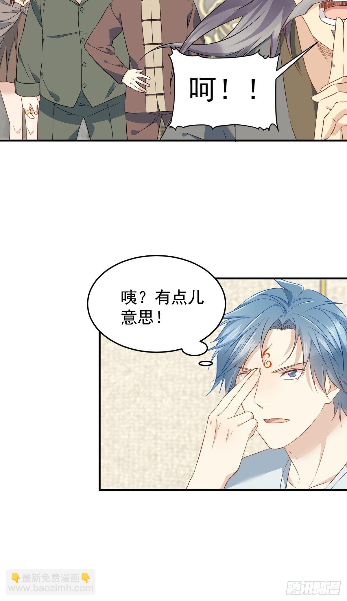 第67话 征召阴兵-第69话