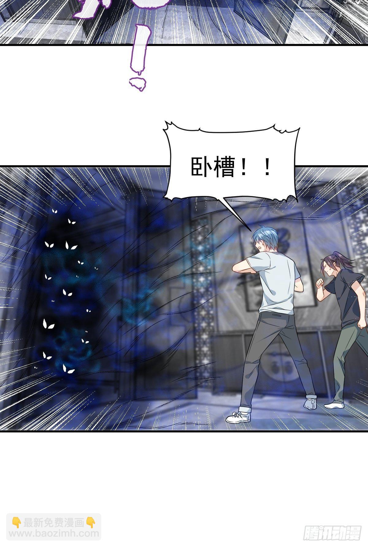 第67话 征召阴兵-第69话