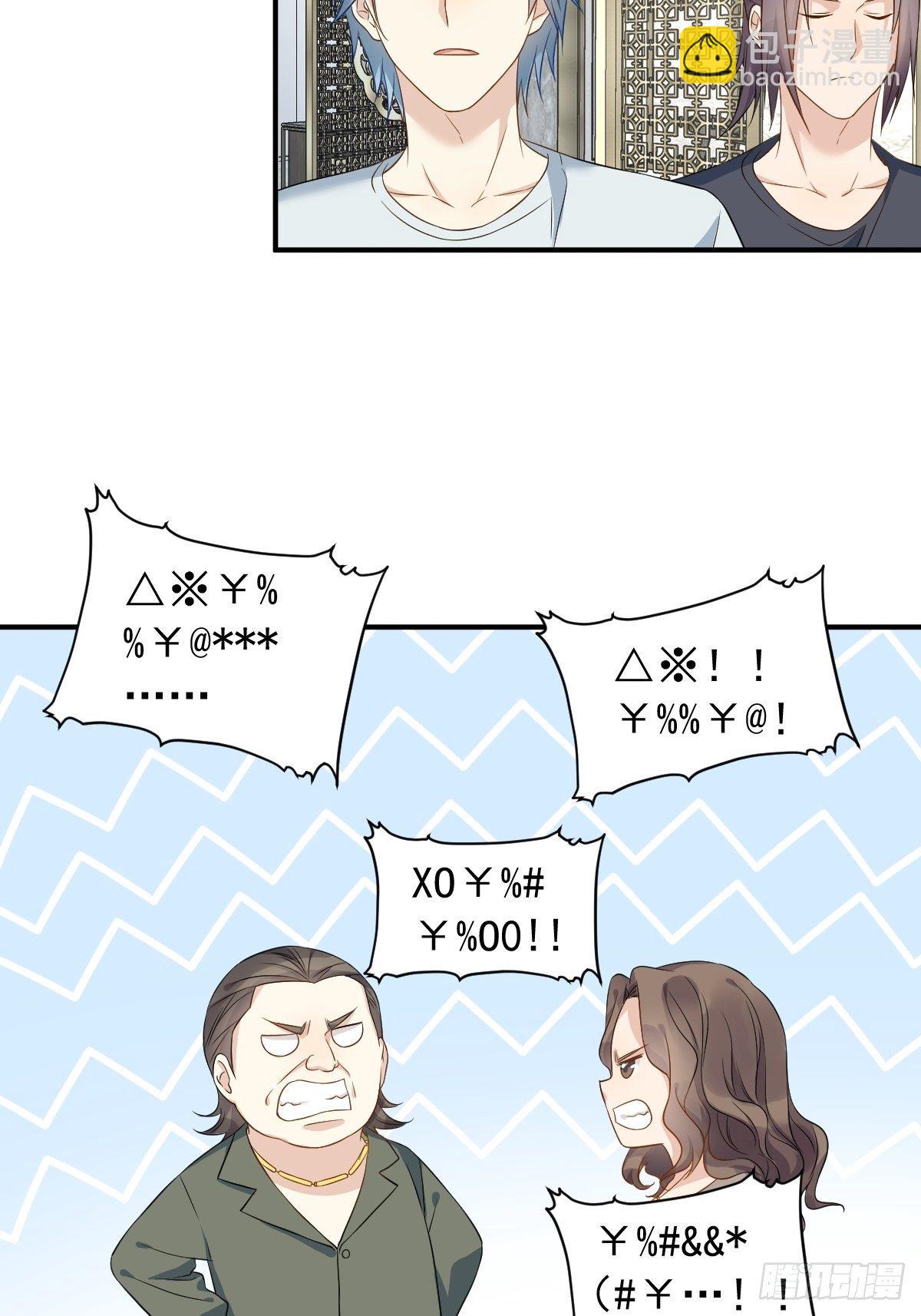 第67话 征召阴兵-第69话