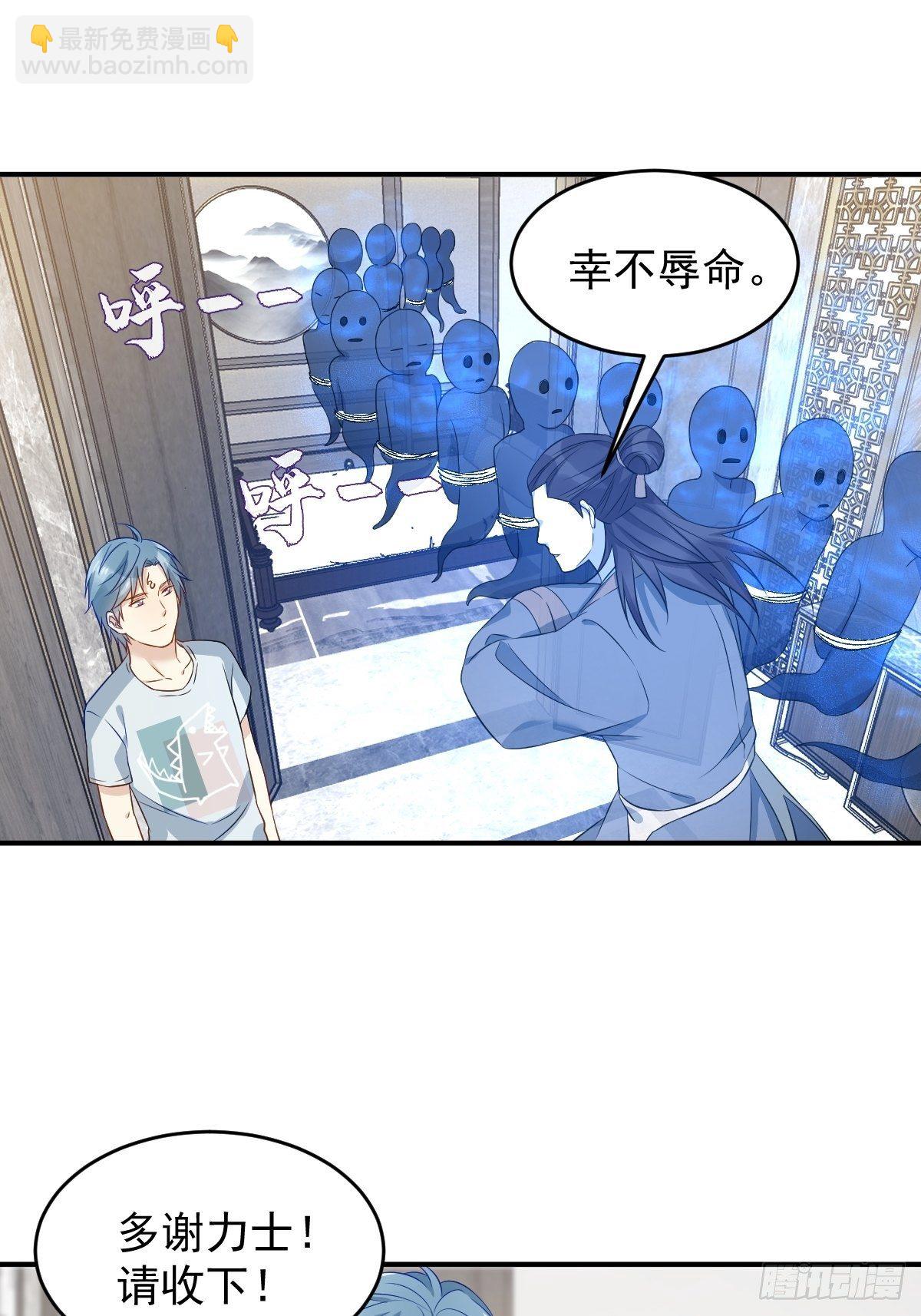 第69话 城隍借兵-第71话