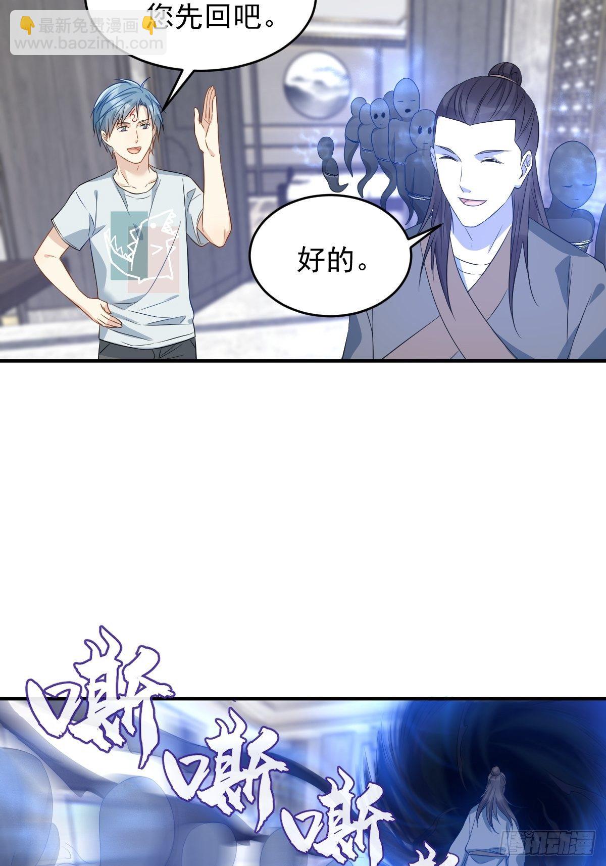 第69话 城隍借兵-第71话