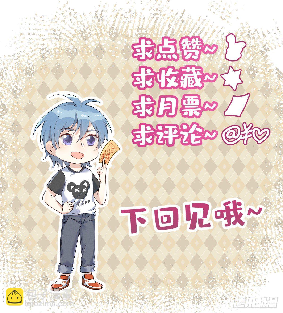 第69话 城隍借兵-第71话