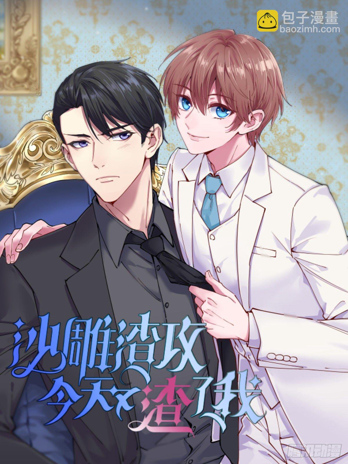 第69话 城隍借兵-第71话