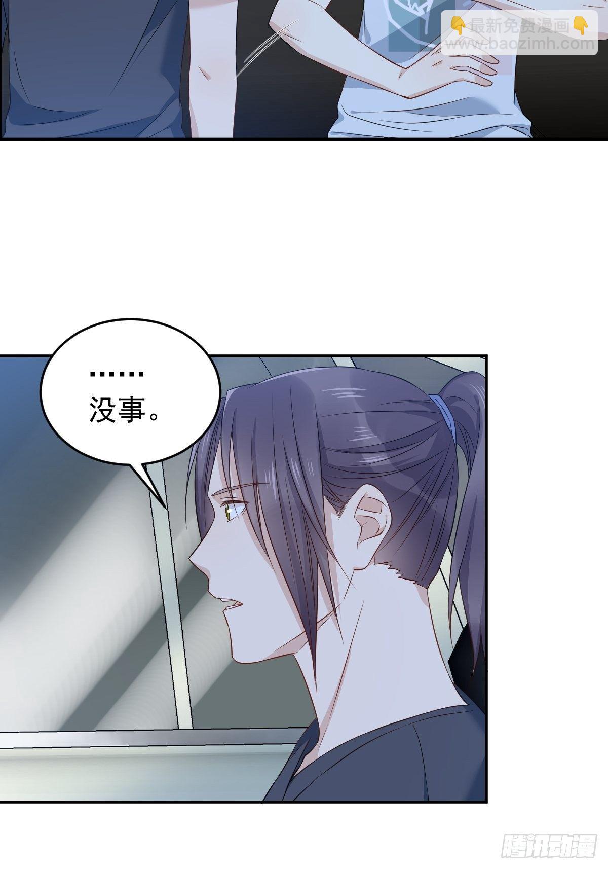 第71话 有流氓！-第73话