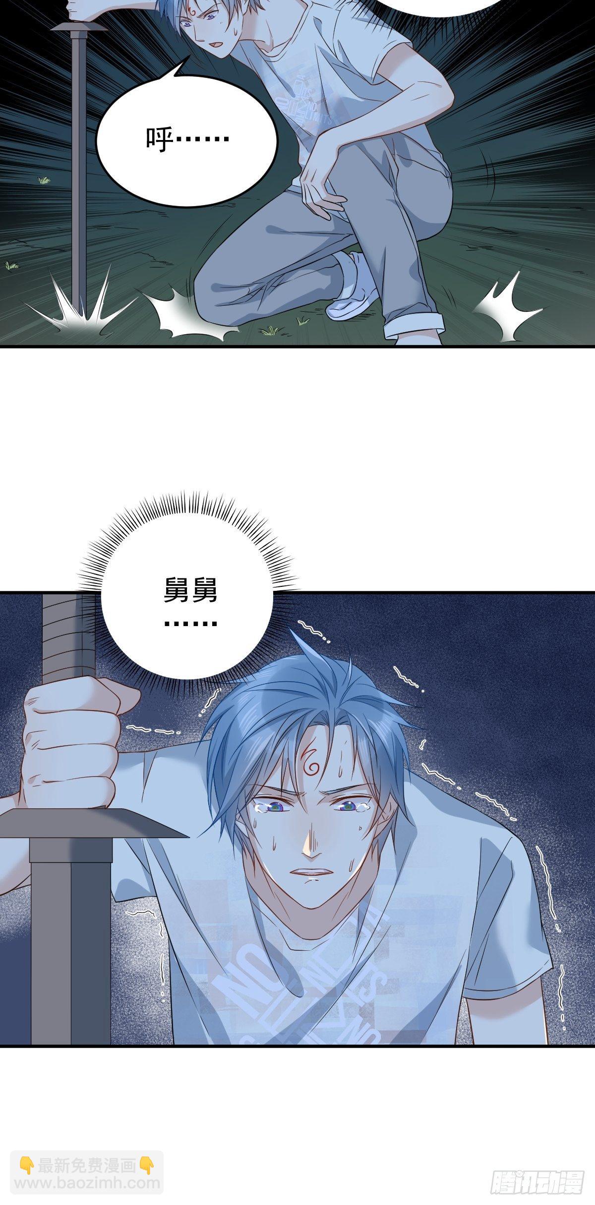 第76话 天下剑-第79话