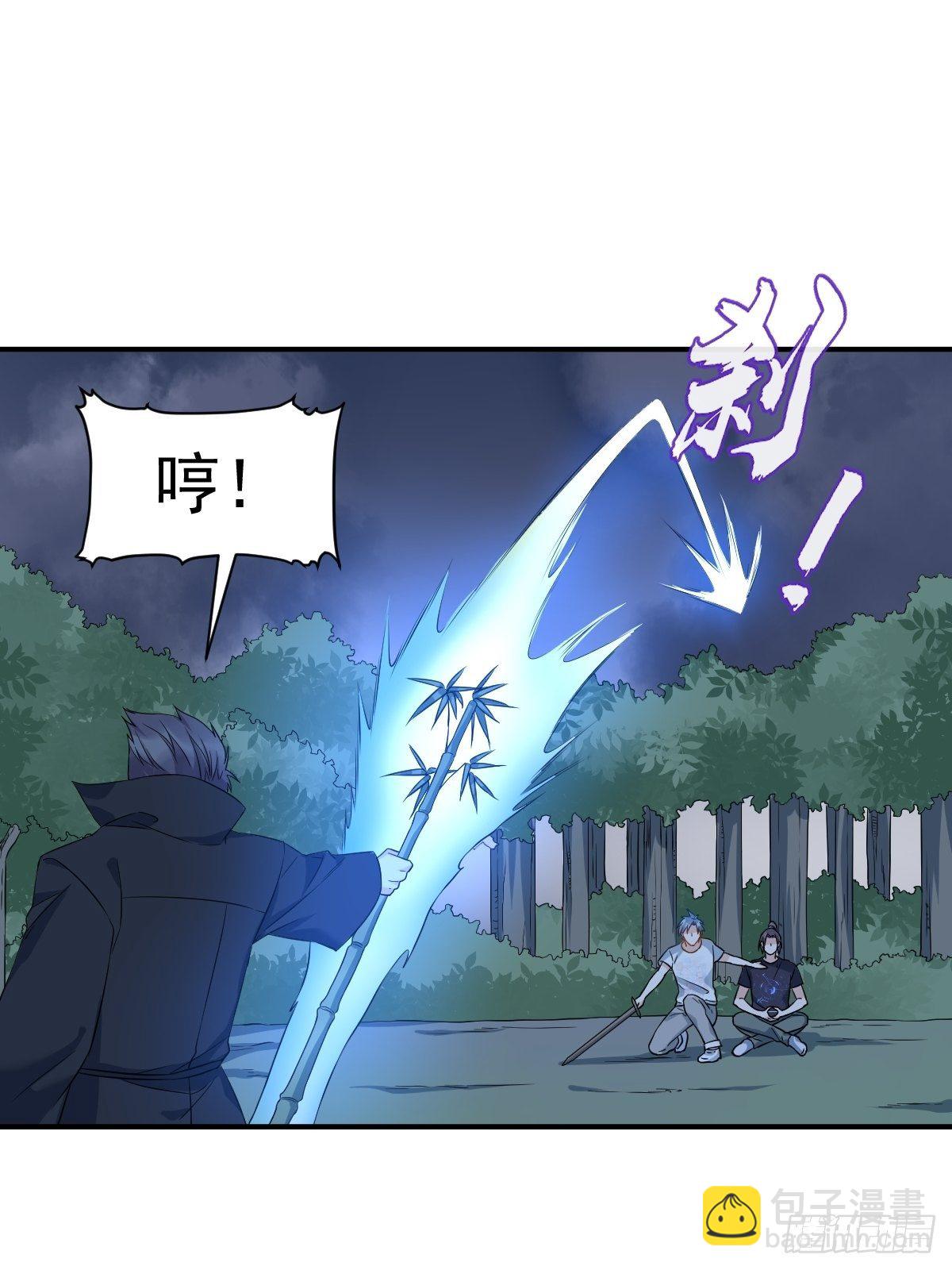 第76话 天下剑-第79话