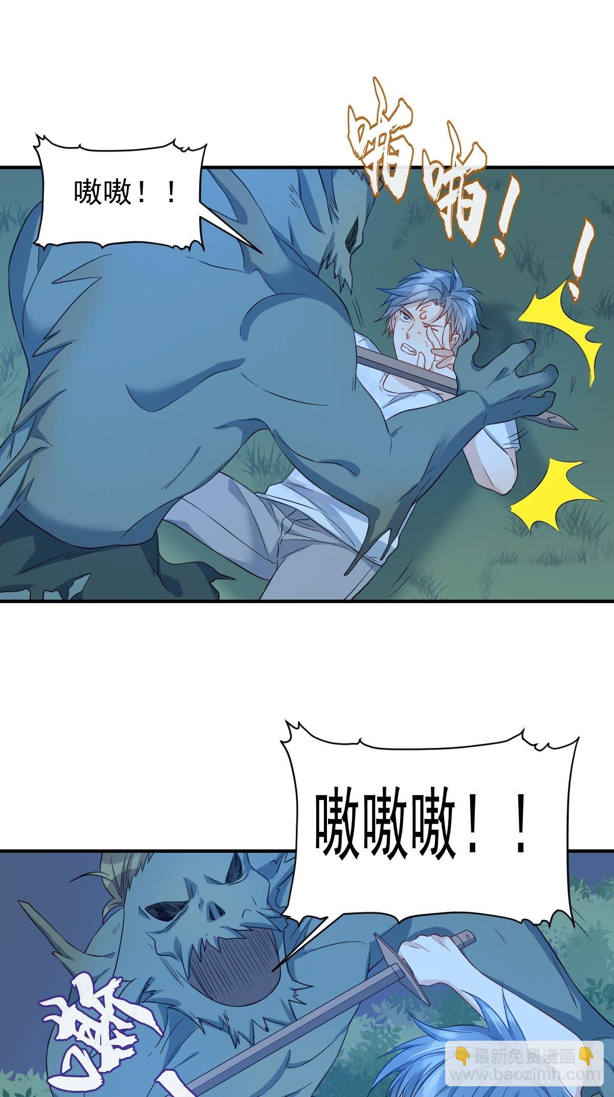 第76话 天下剑-第79话