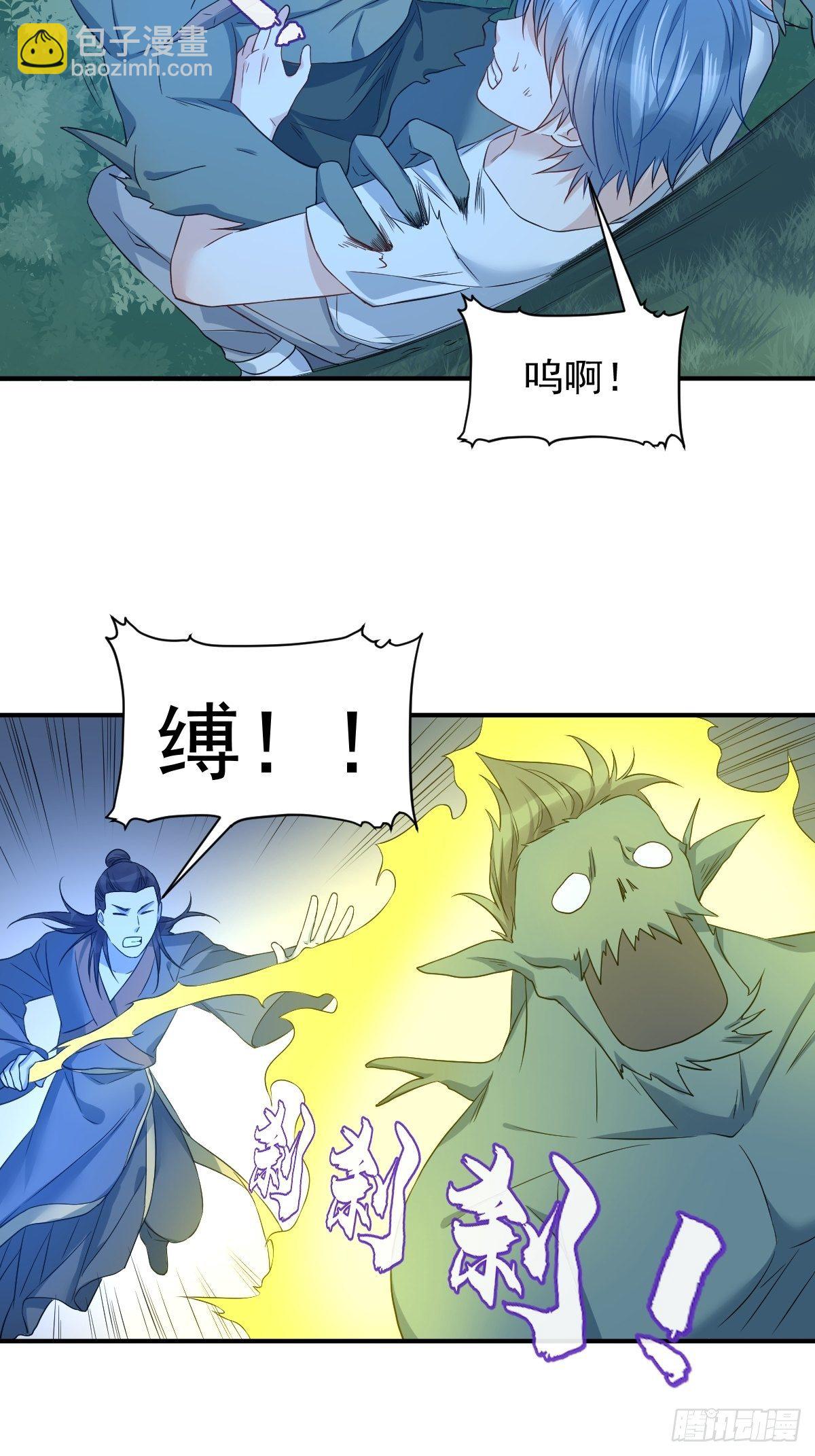 第76话 天下剑-第79话