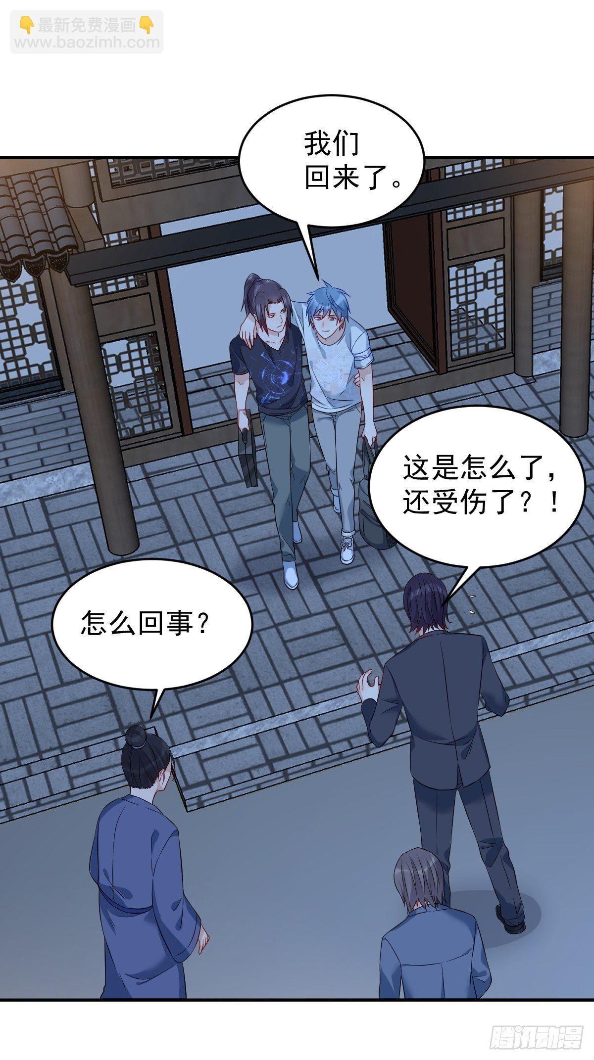 第78话 同床共枕-第81话