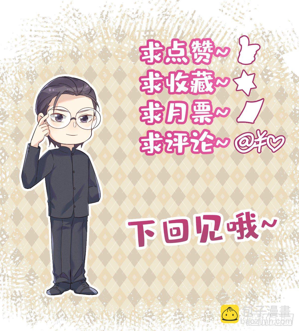 第78话 同床共枕-第81话