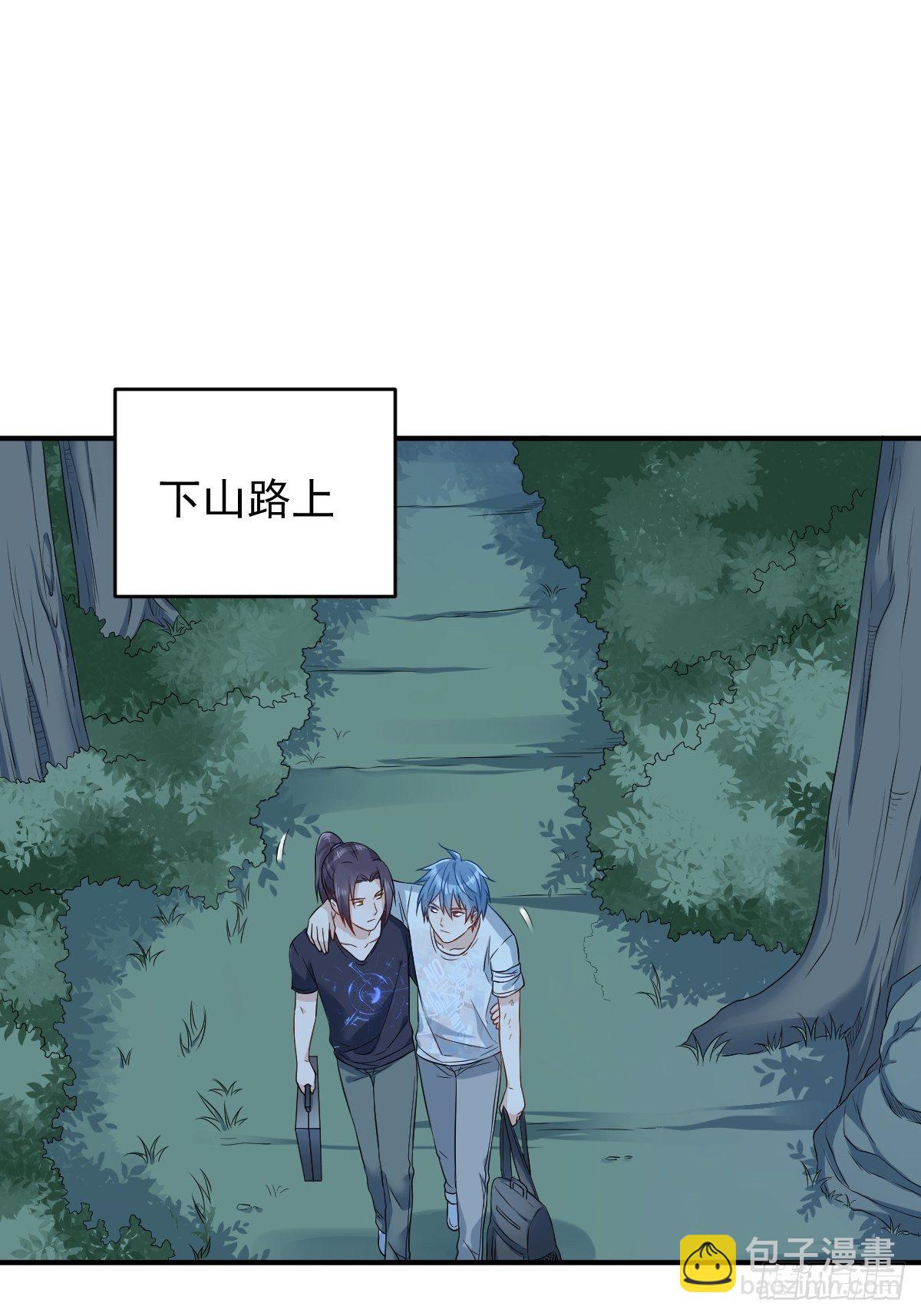 第78话 同床共枕-第81话