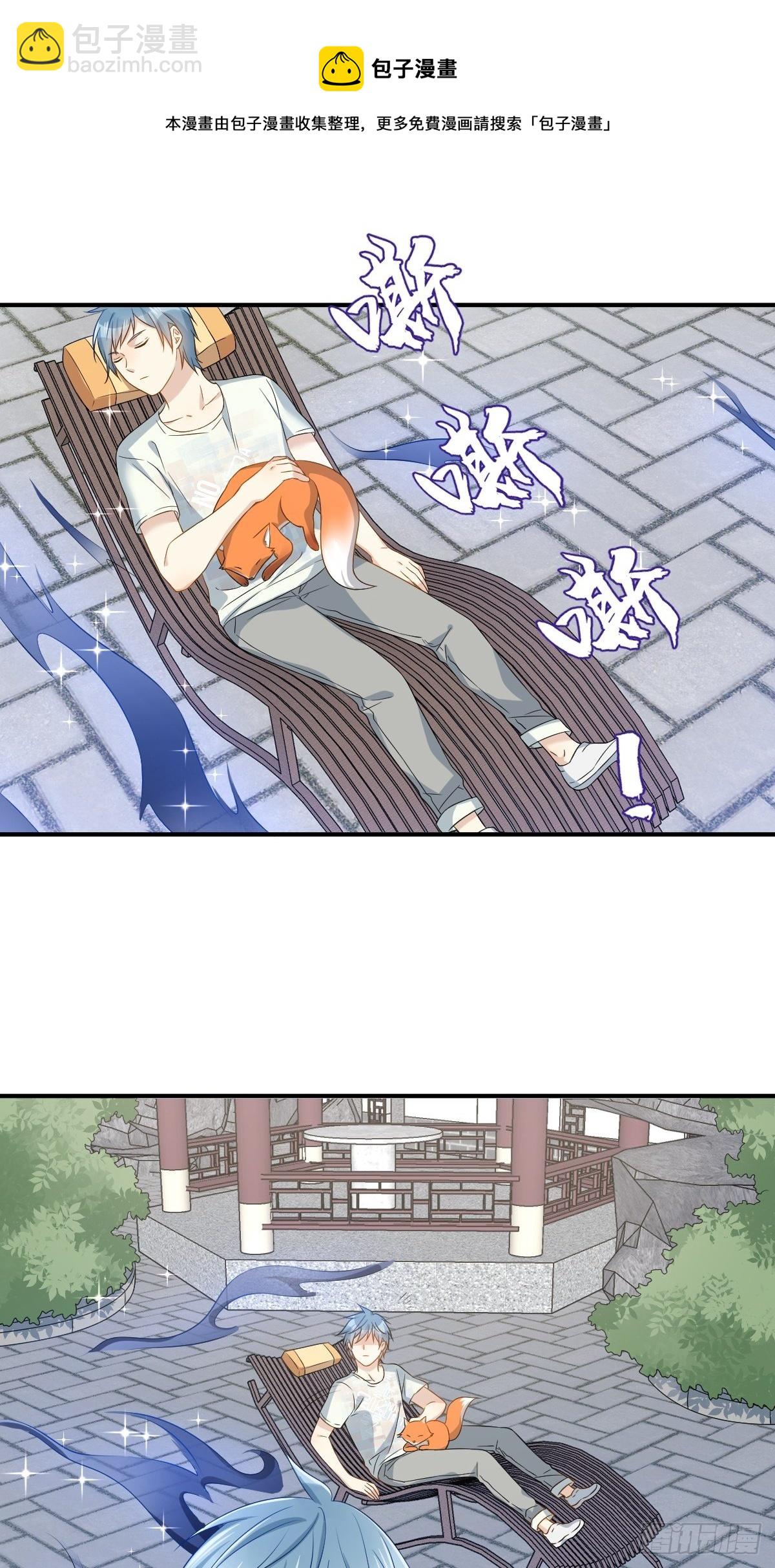 第80话 再见舅舅-第83话