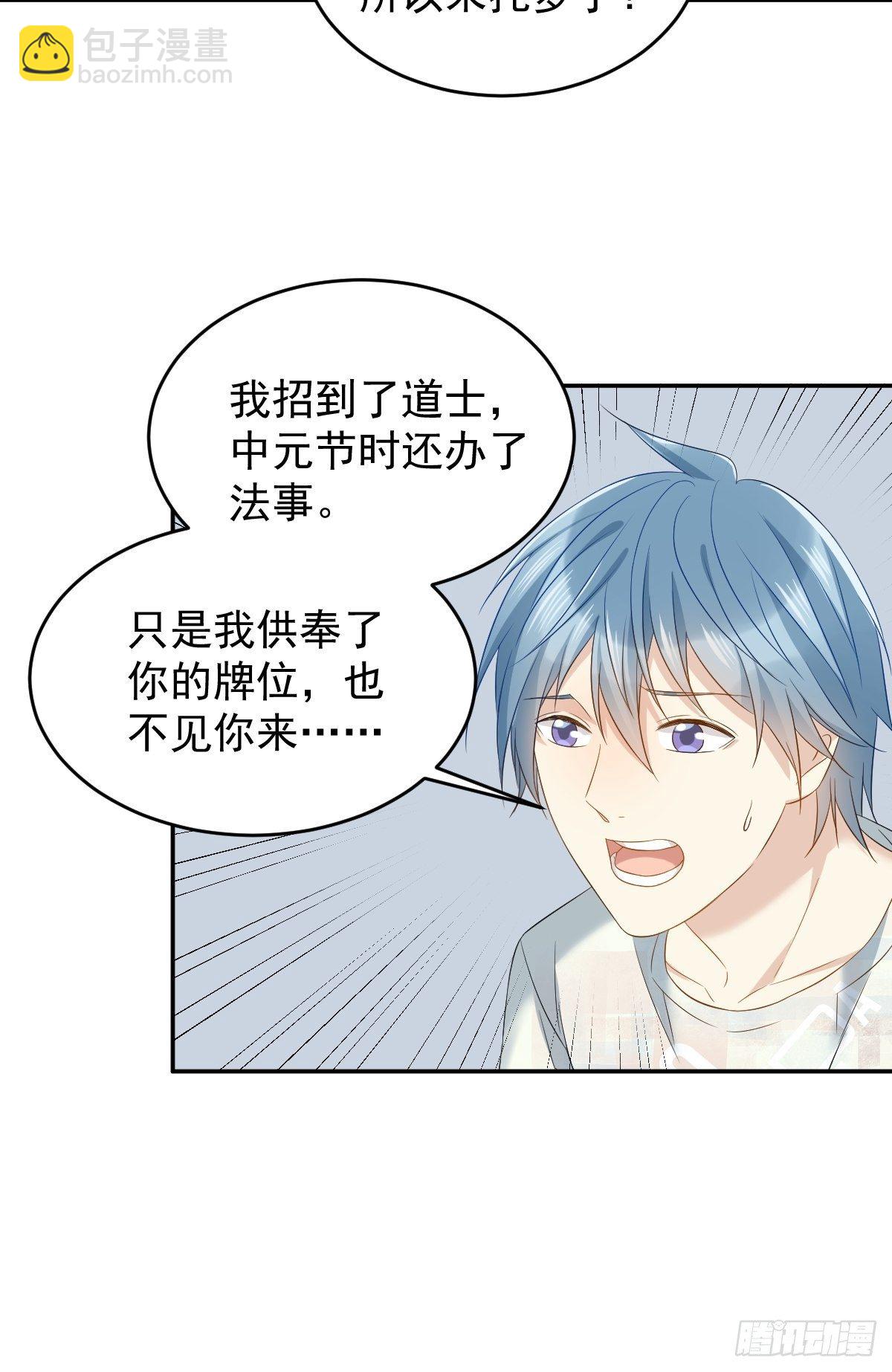 第80话 再见舅舅-第83话