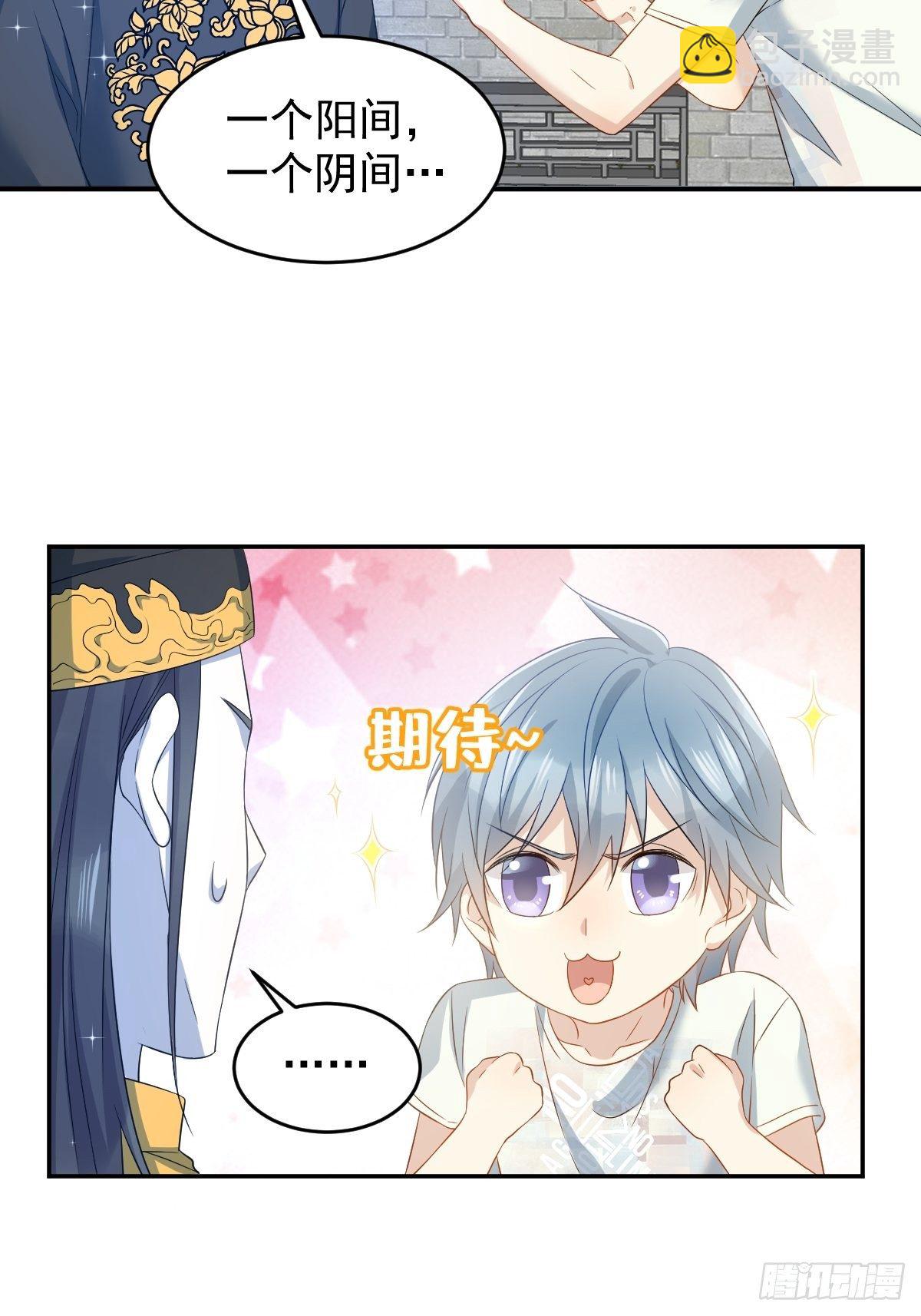 第80话 再见舅舅-第83话