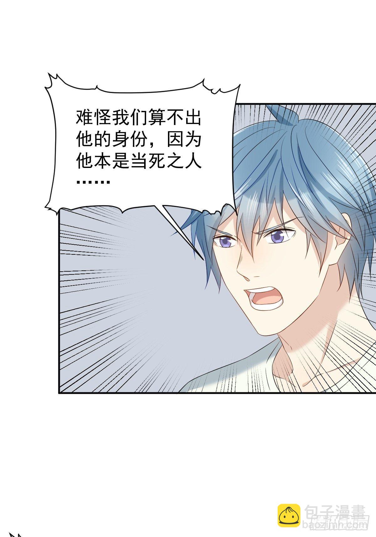 第80话 再见舅舅-第83话