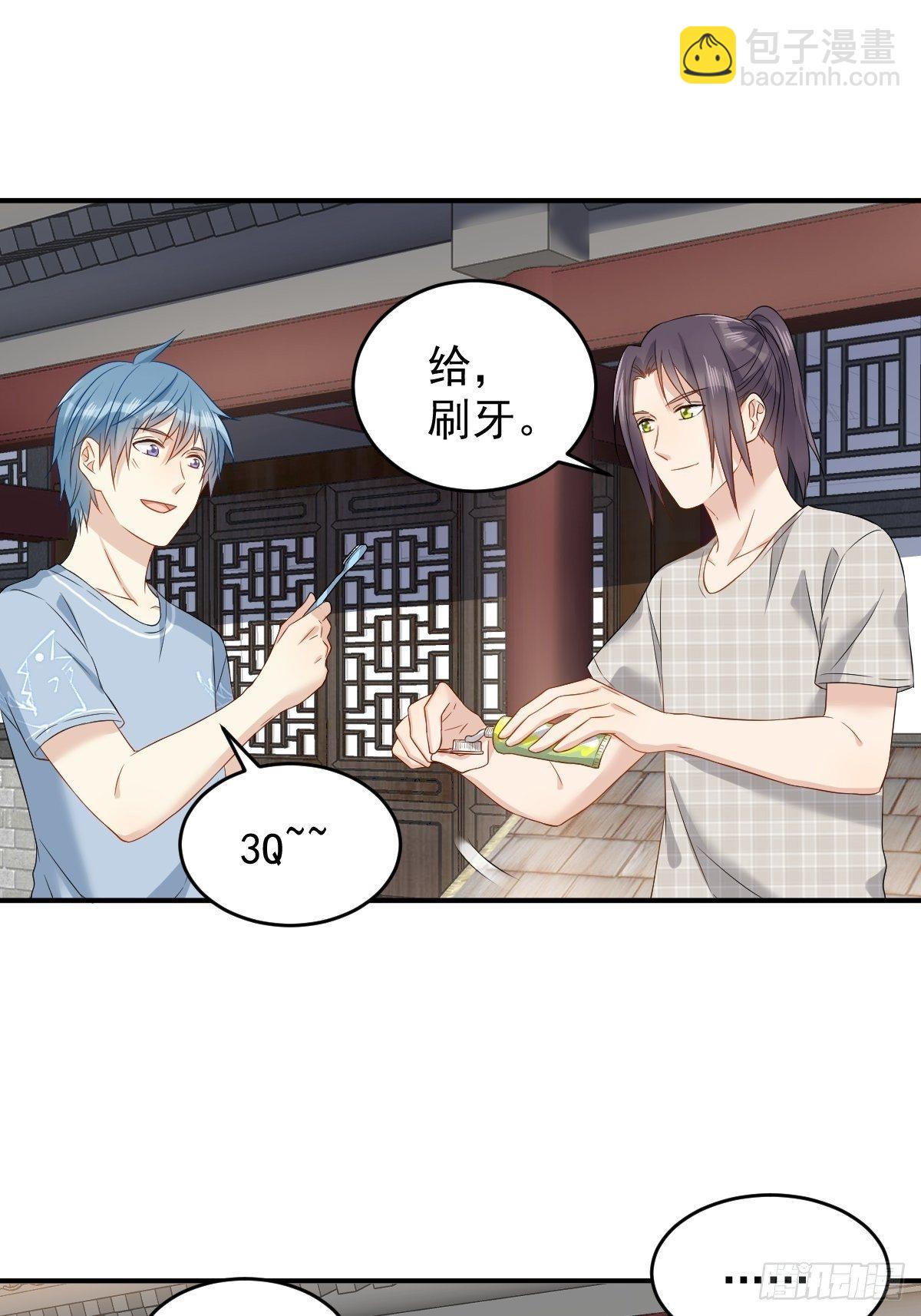 第82话 相拥而眠-第85话