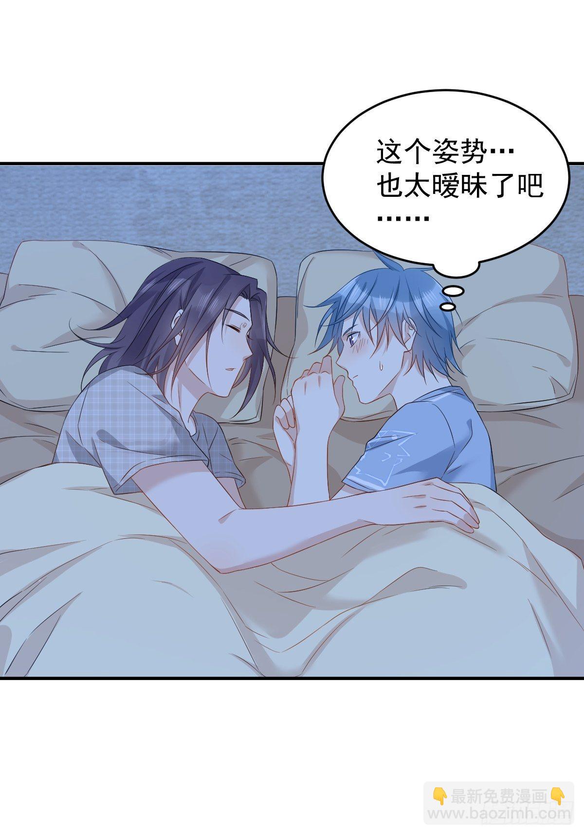第82话 相拥而眠-第85话