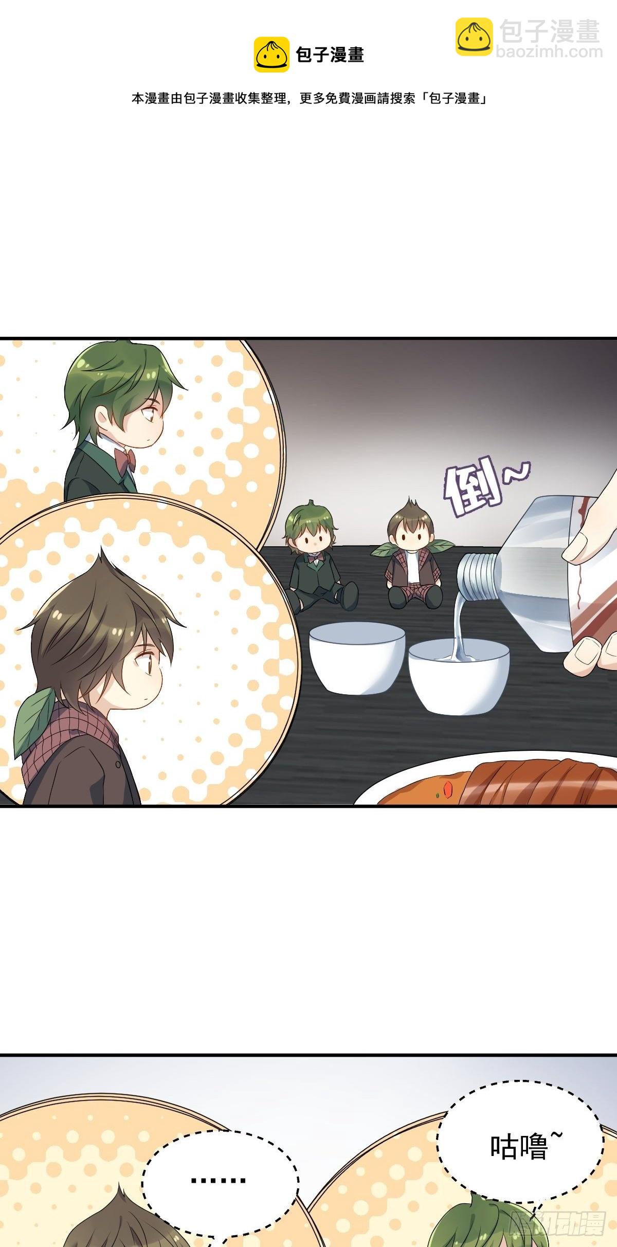 第84话 喝醉-第87话