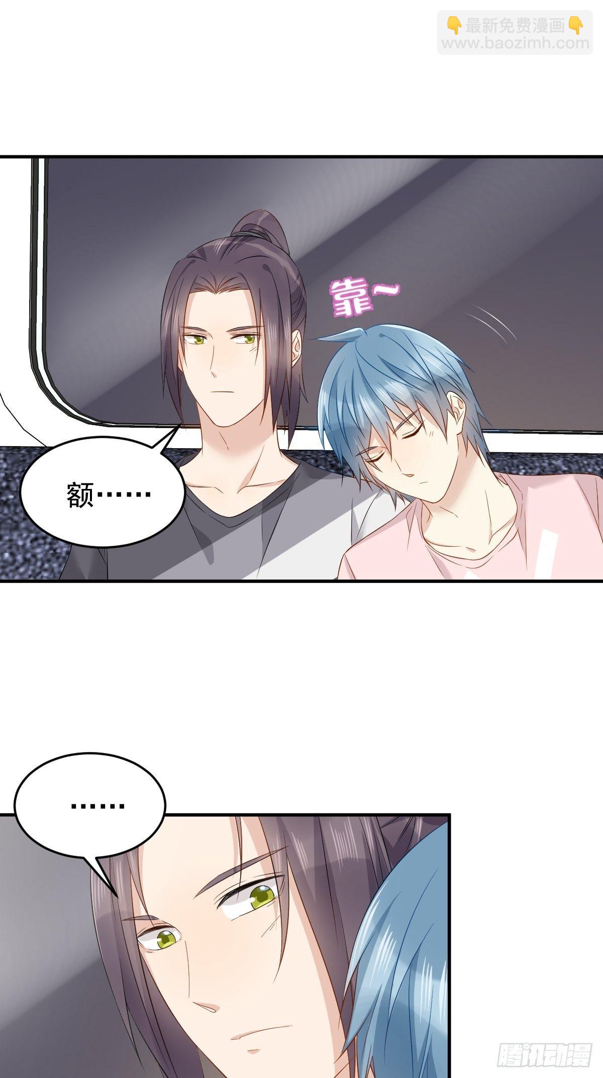 第84话 喝醉-第87话