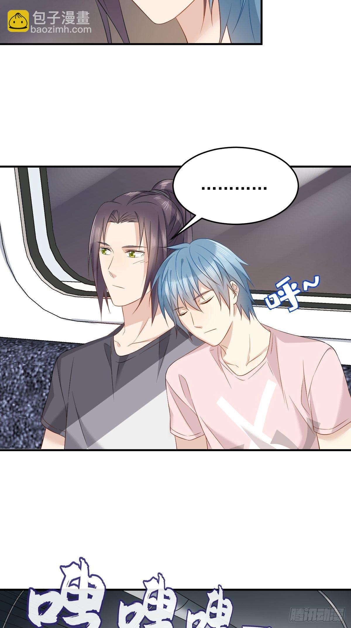 第84话 喝醉-第87话