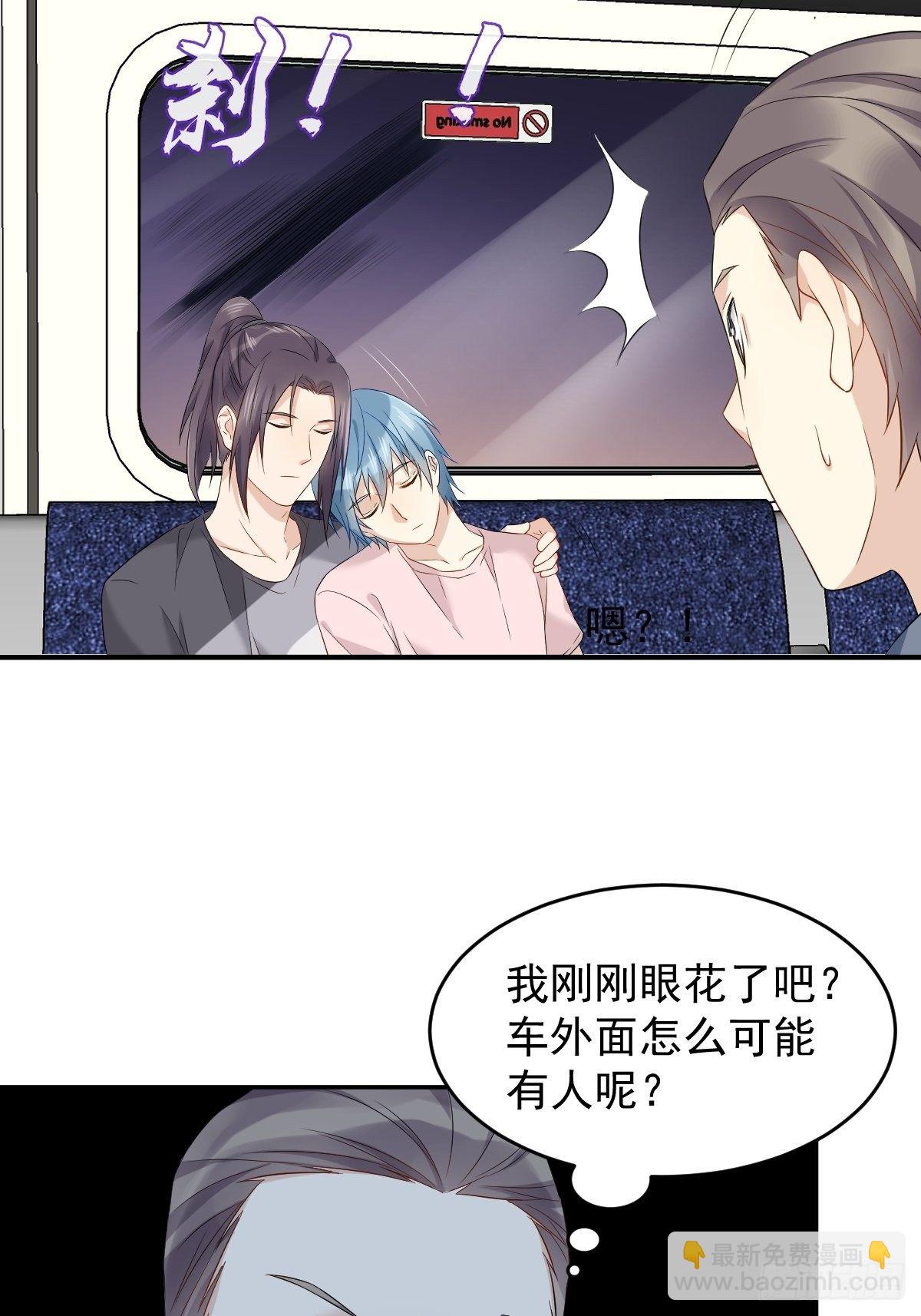 第84话 喝醉-第87话