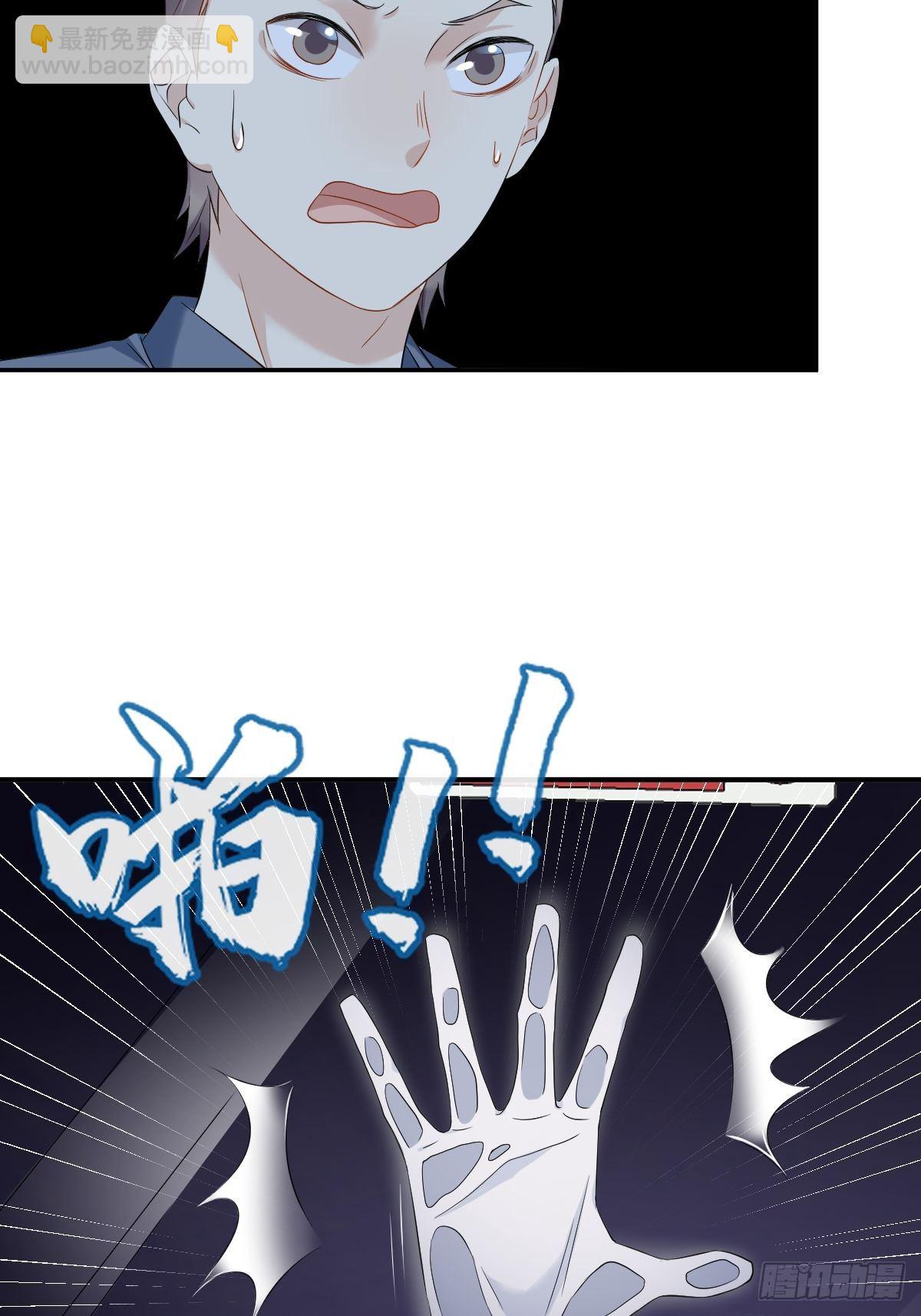 第84话 喝醉-第87话