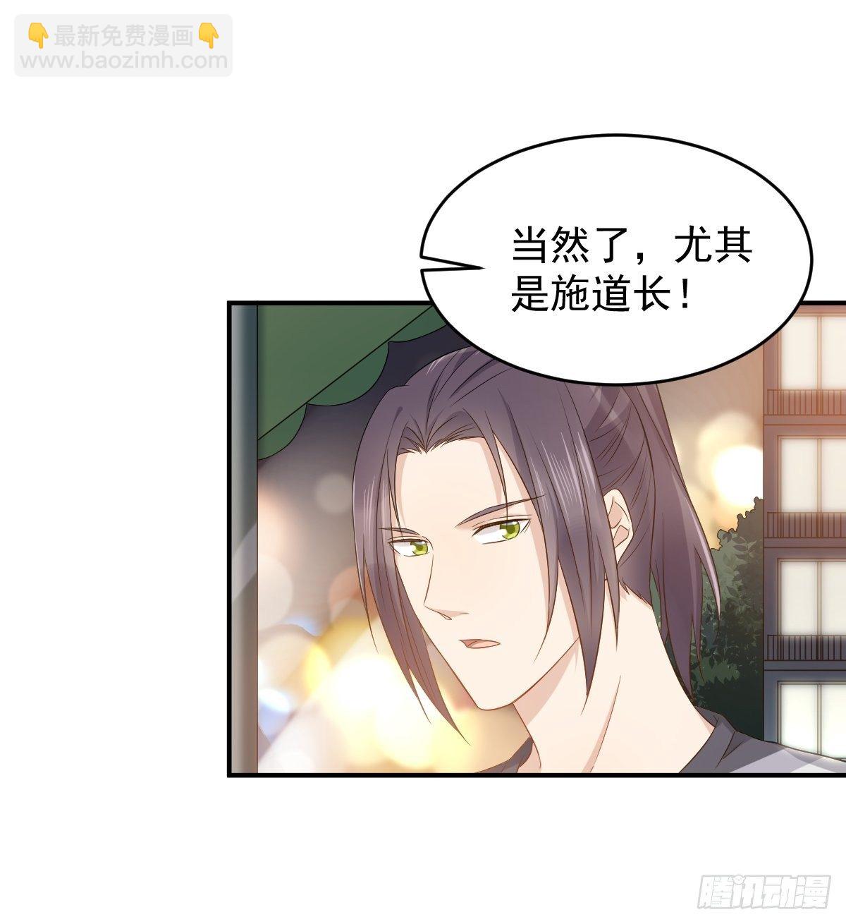 第84话 喝醉-第87话