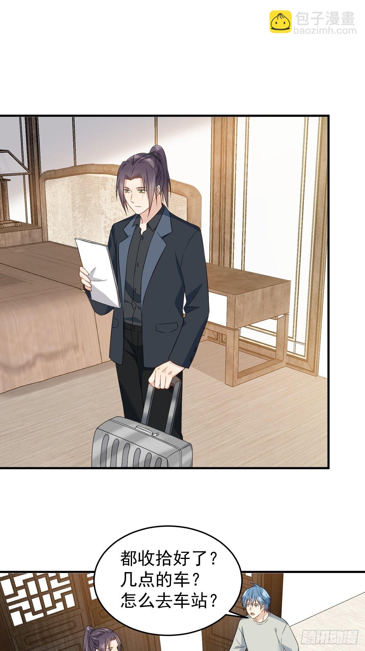 第86话 新年快乐-第89话