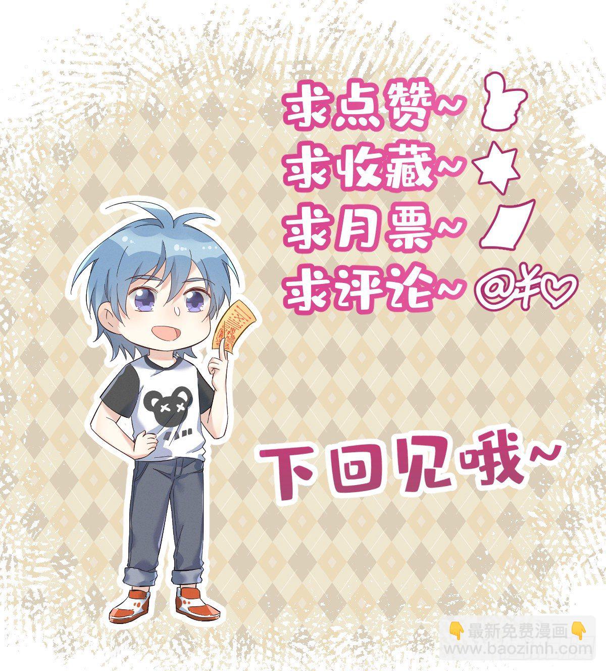 第86话 新年快乐-第89话