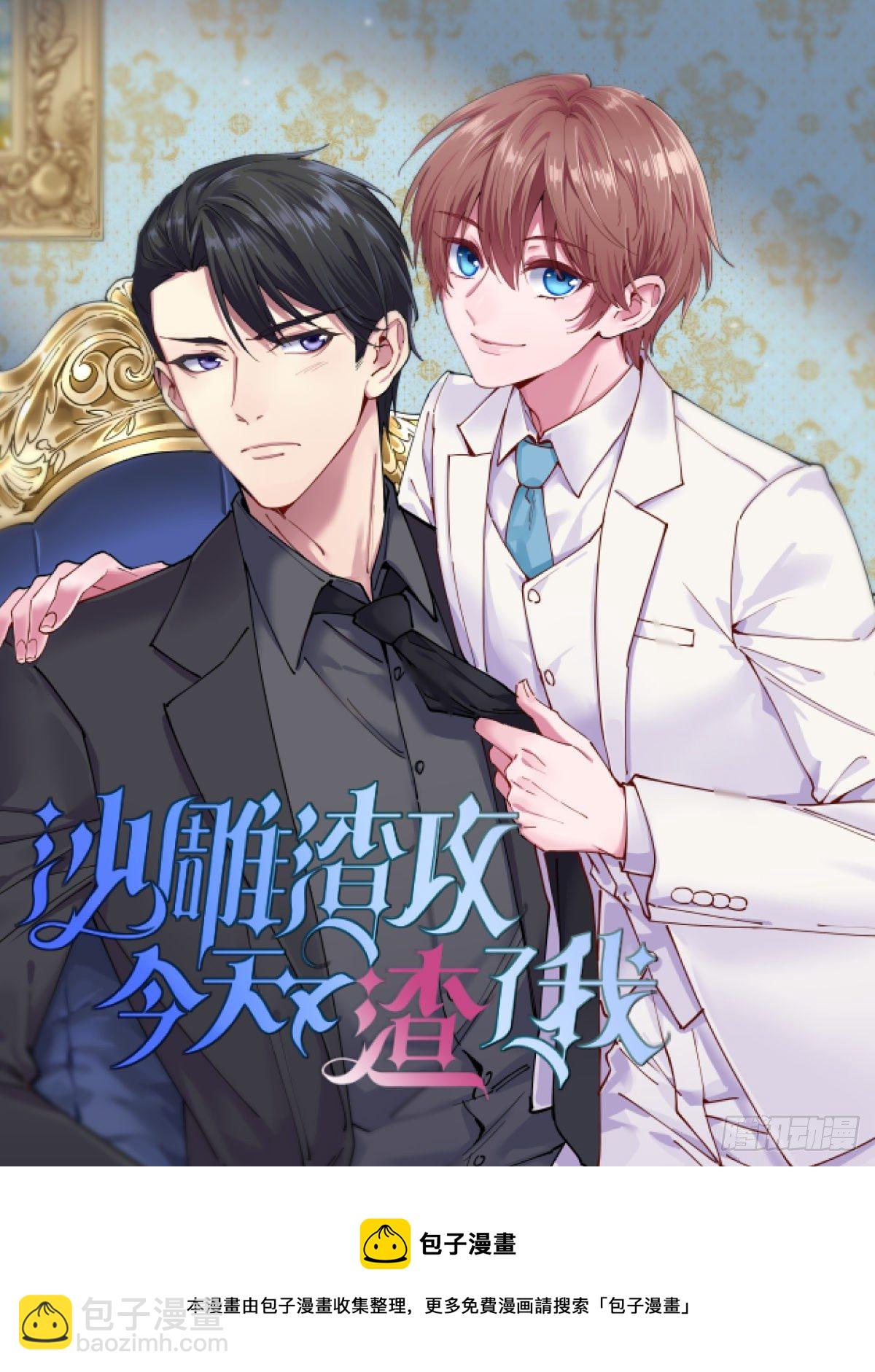 第86话 新年快乐-第89话