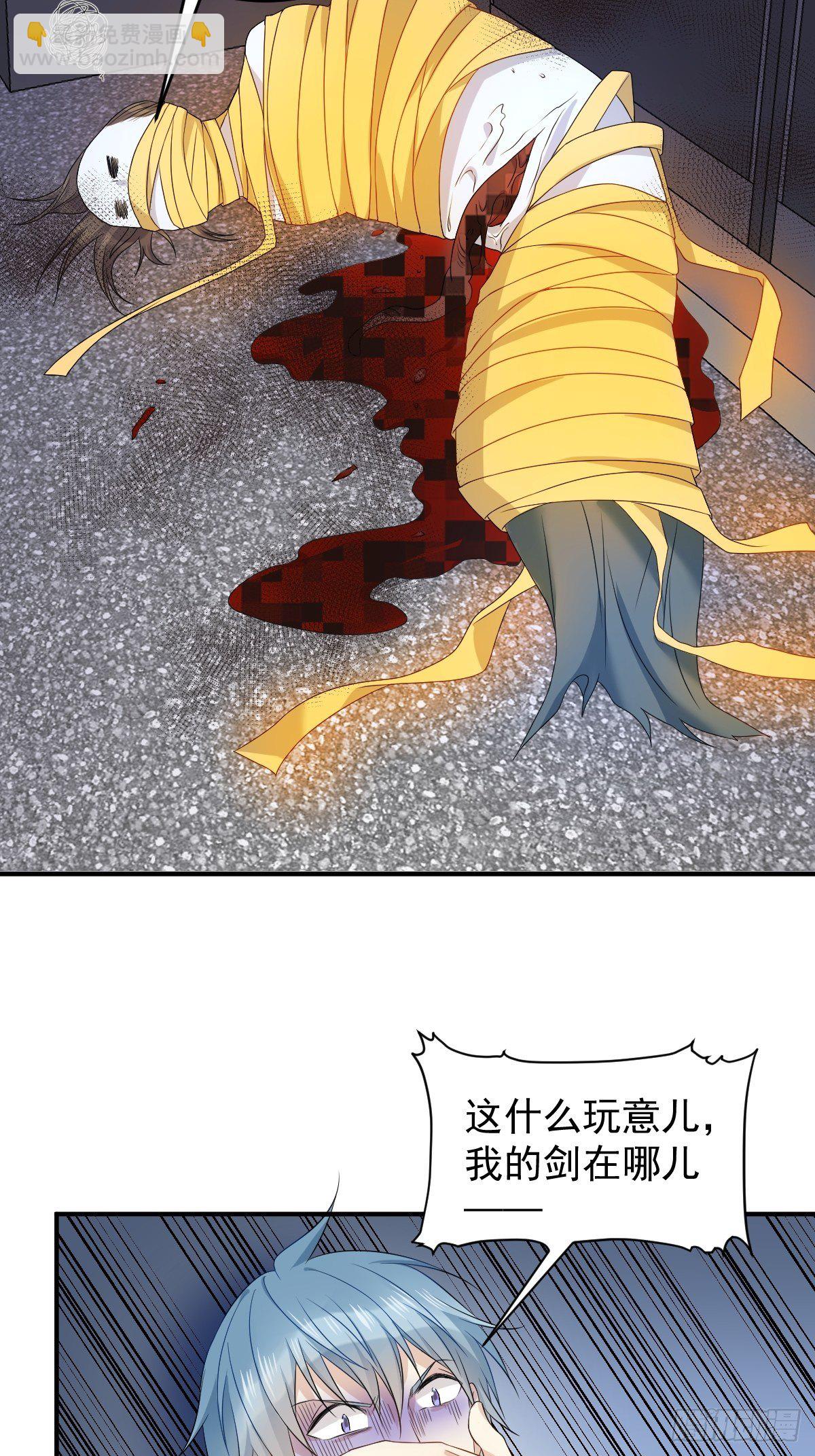 第86话 新年快乐-第89话