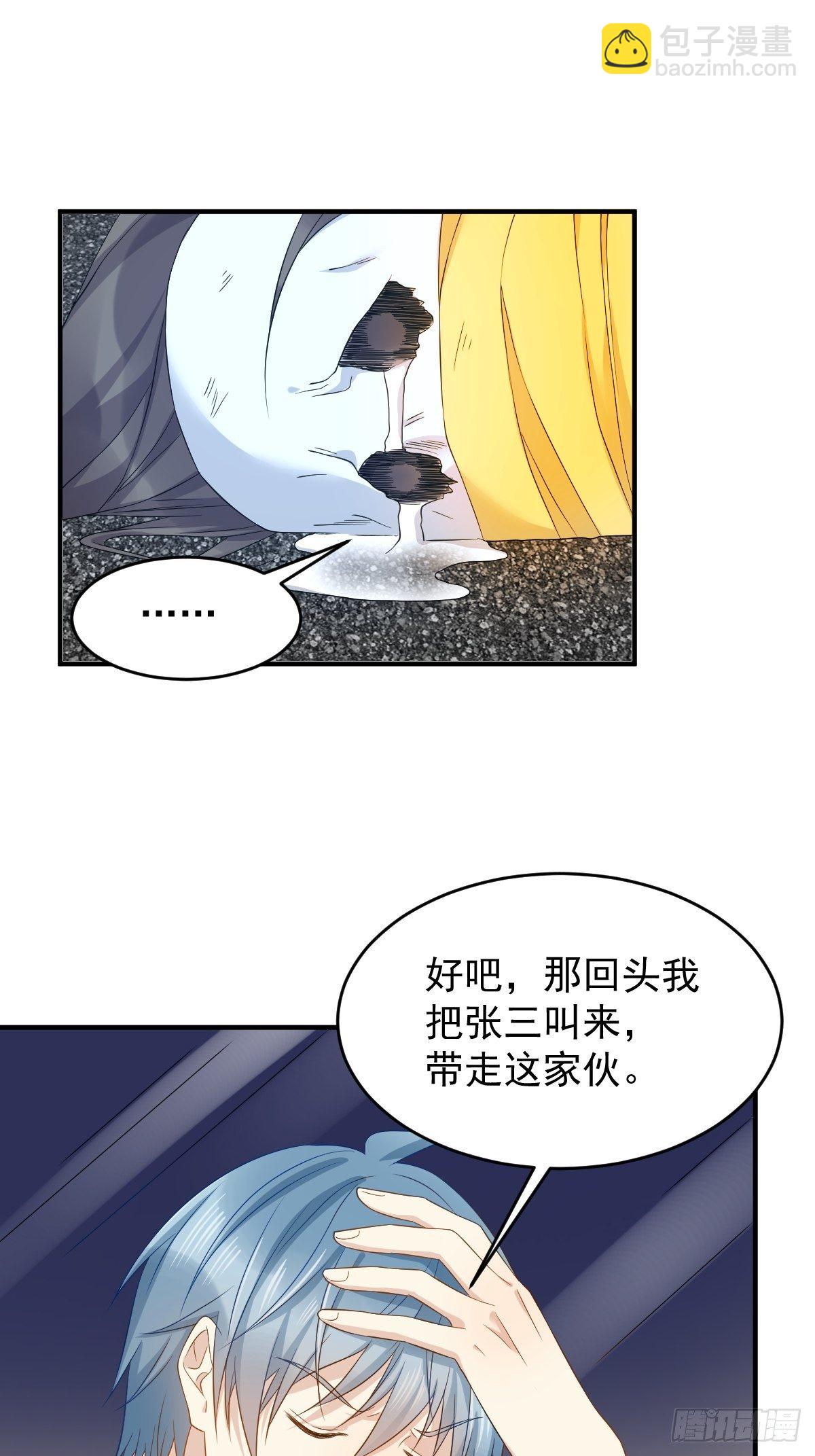 第86话 新年快乐-第89话