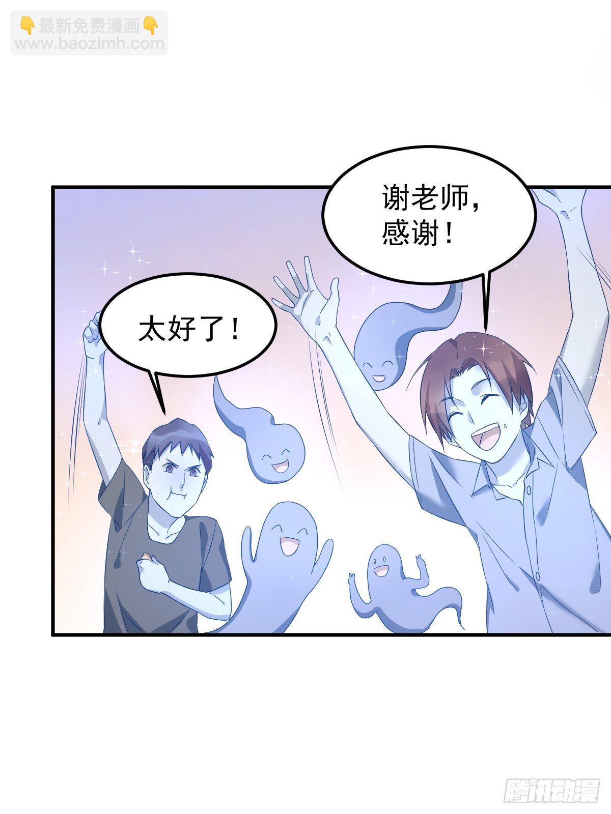 第88话 跨年法会-第91话