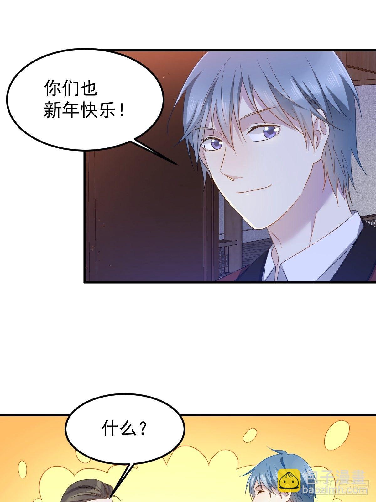 第88话 跨年法会-第91话