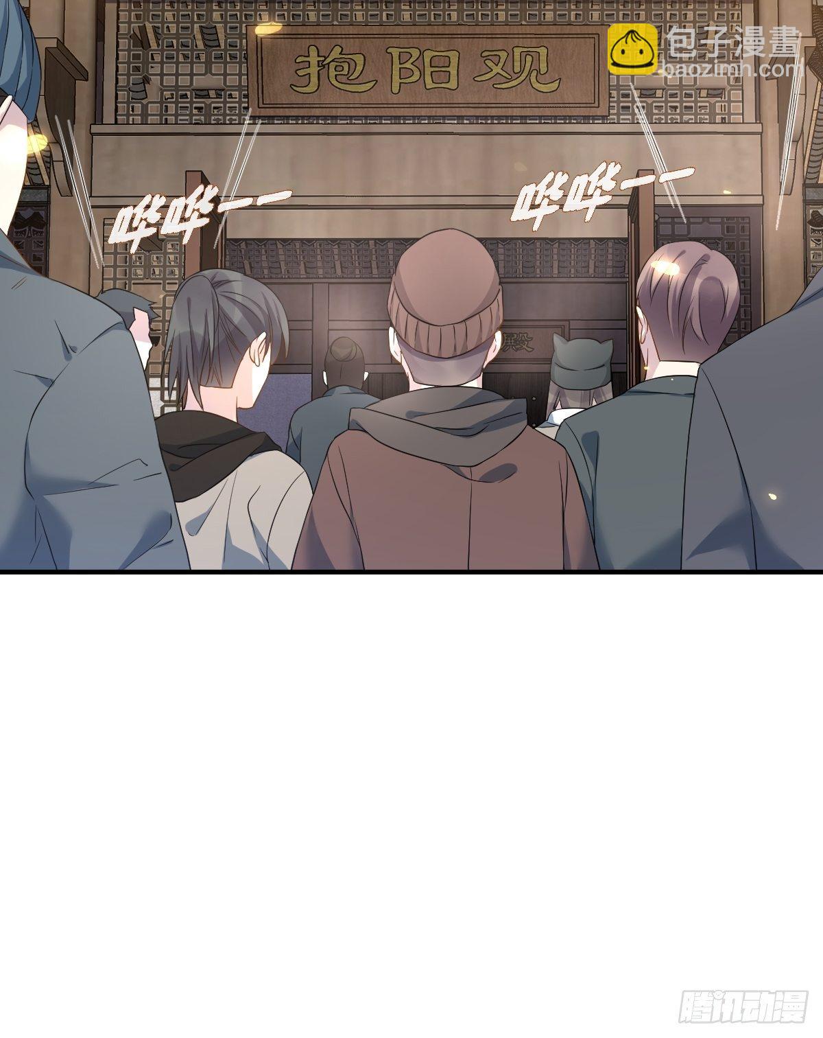 第88话 跨年法会-第91话