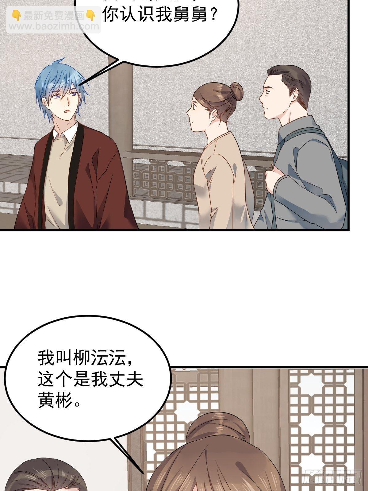 第88话 跨年法会-第91话