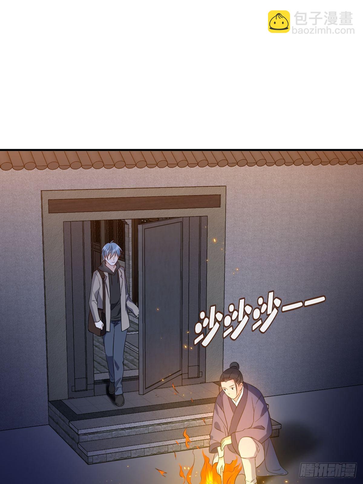 第88话 跨年法会-第91话