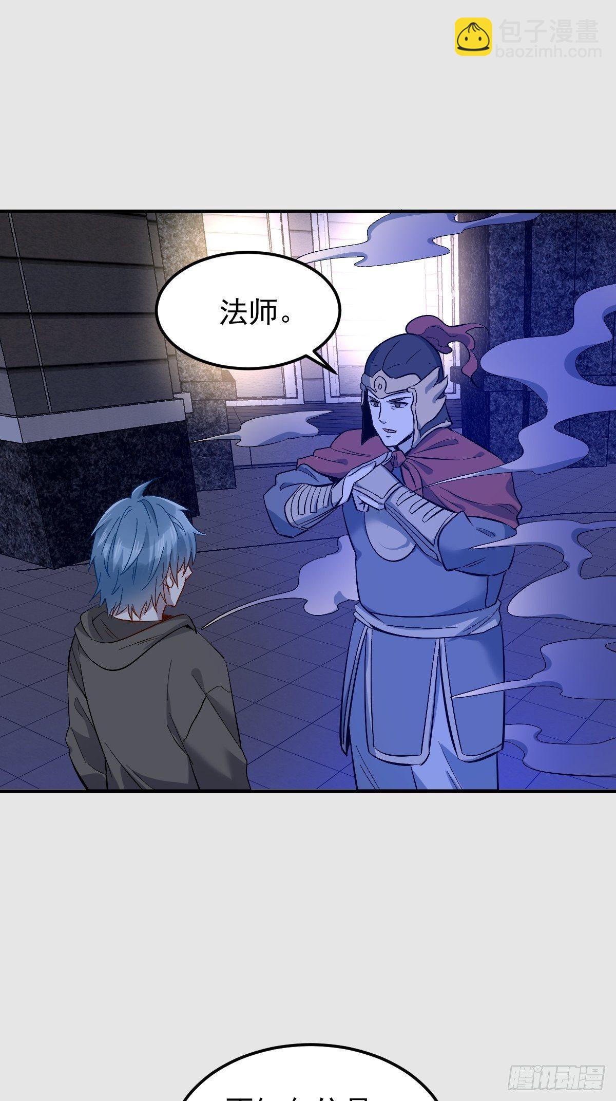 第90话 阴兵巡逻-第93话