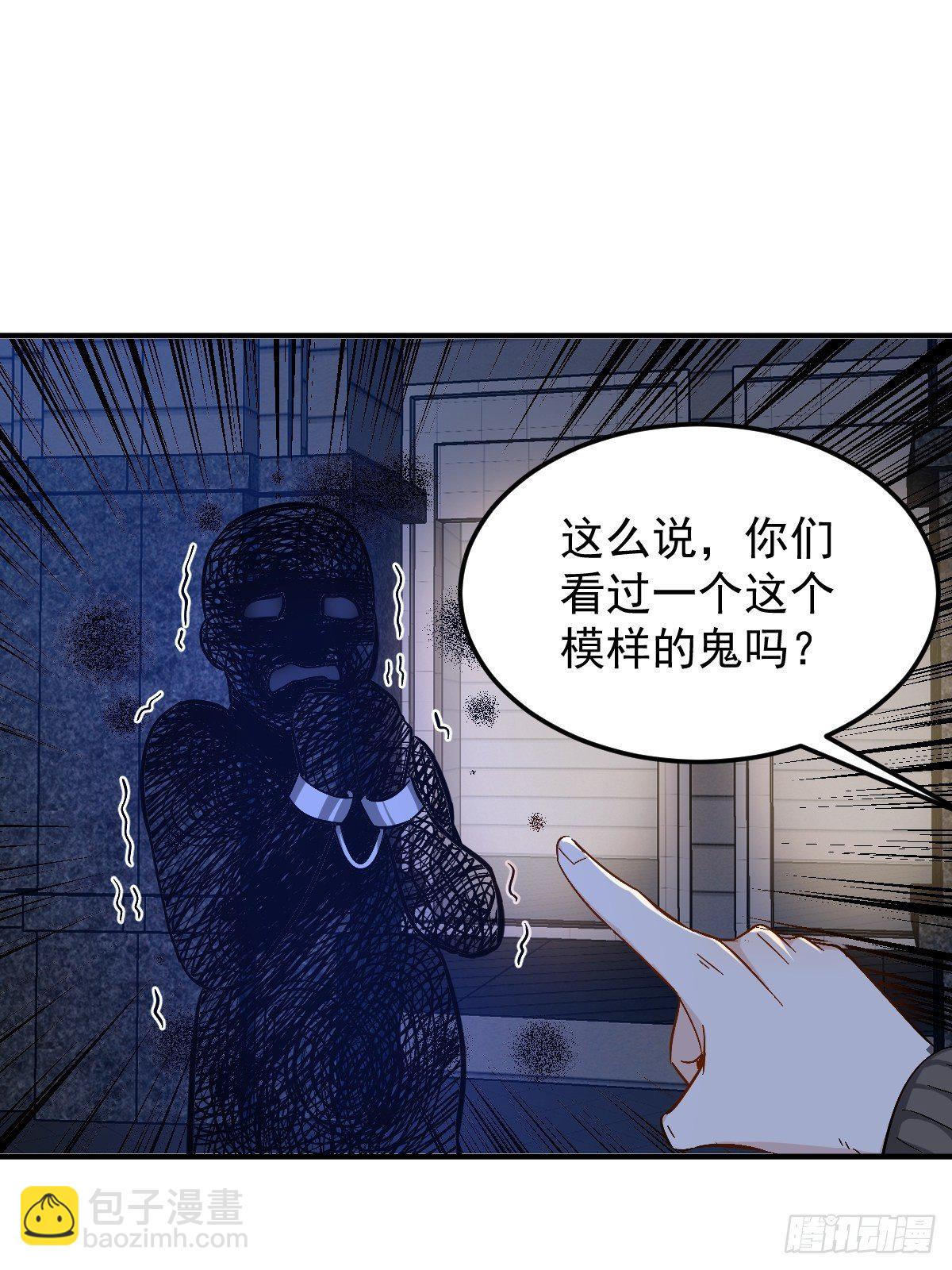 第90话 阴兵巡逻-第93话