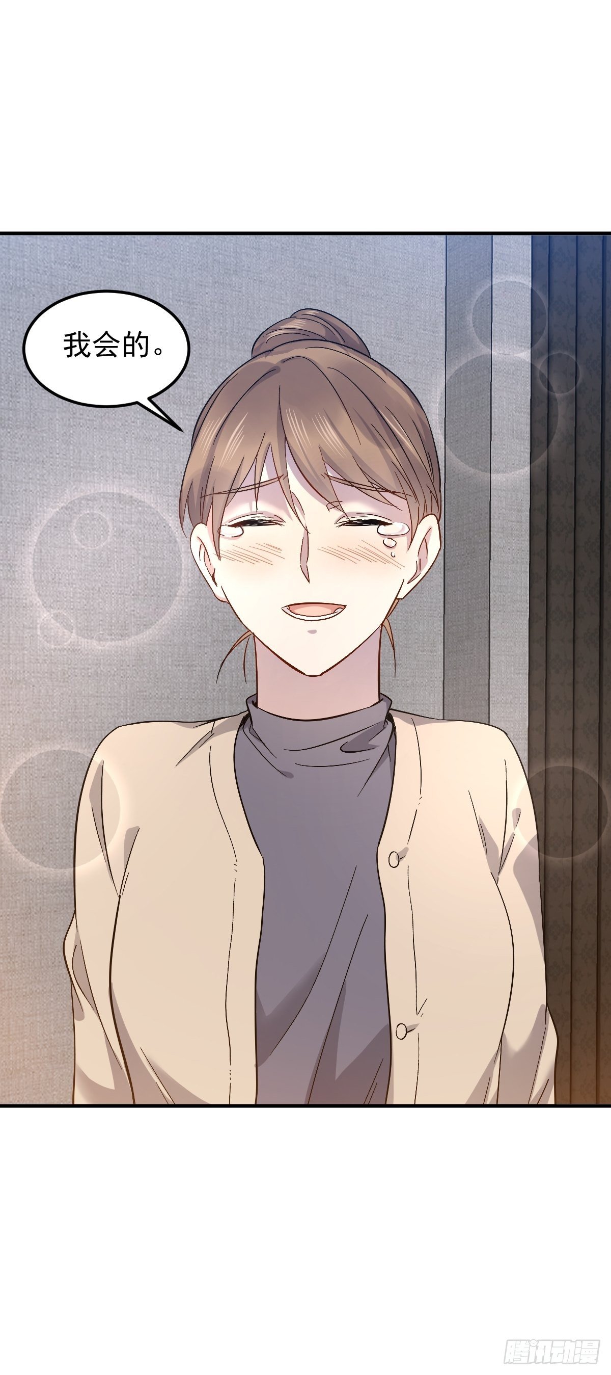 第90话 阴兵巡逻-第93话