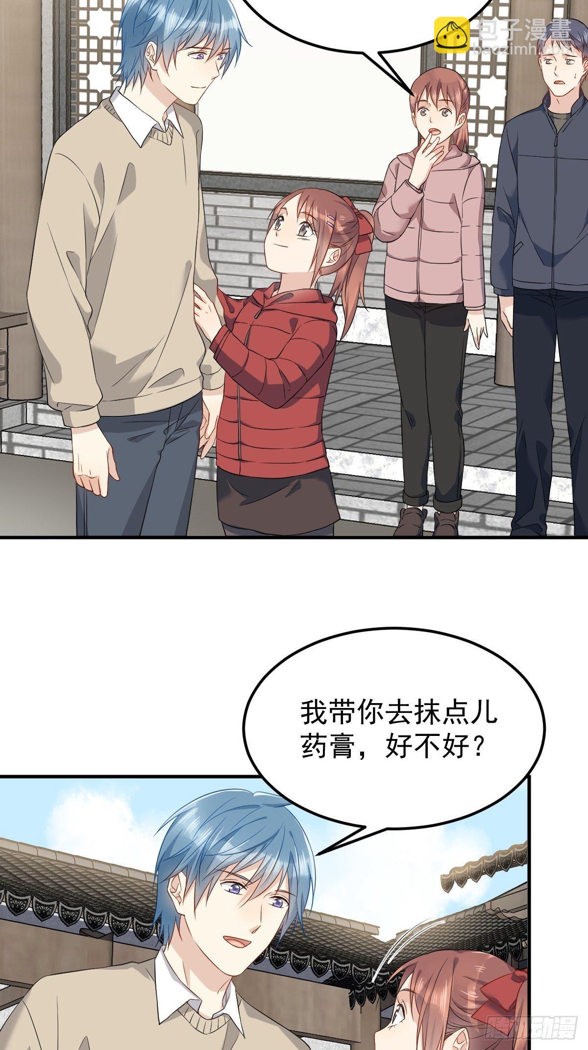 第92话 埋骨-第95话