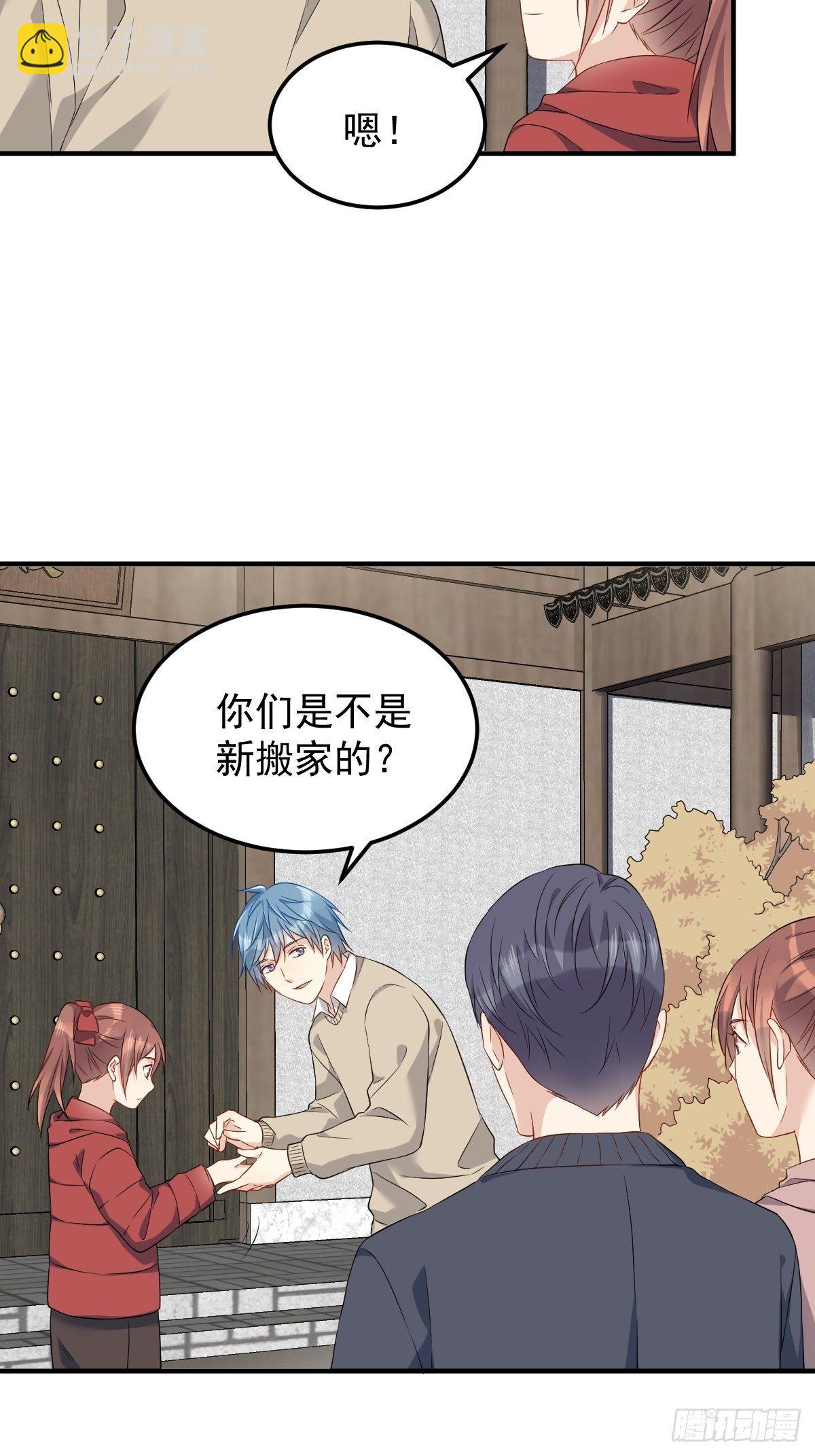 第92话 埋骨-第95话