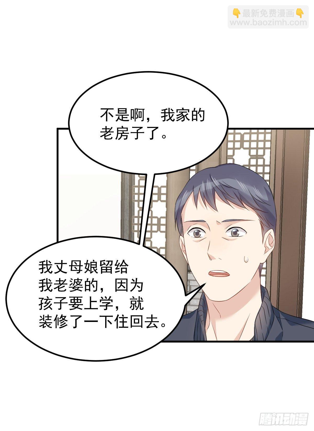 第92话 埋骨-第95话