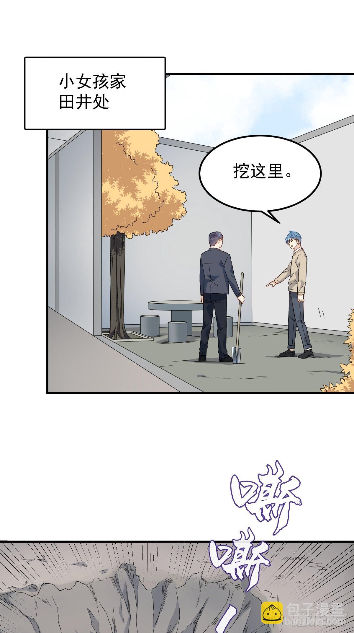 第92话 埋骨-第95话