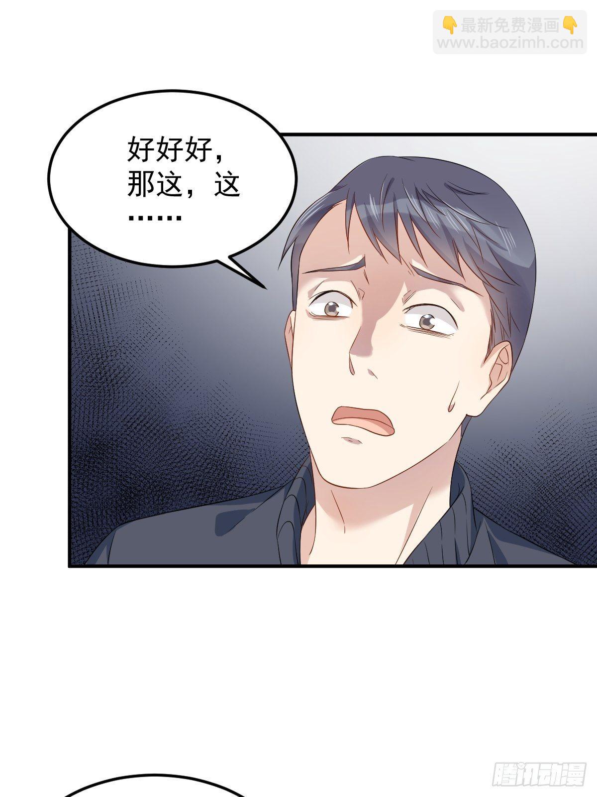 第92话 埋骨-第95话