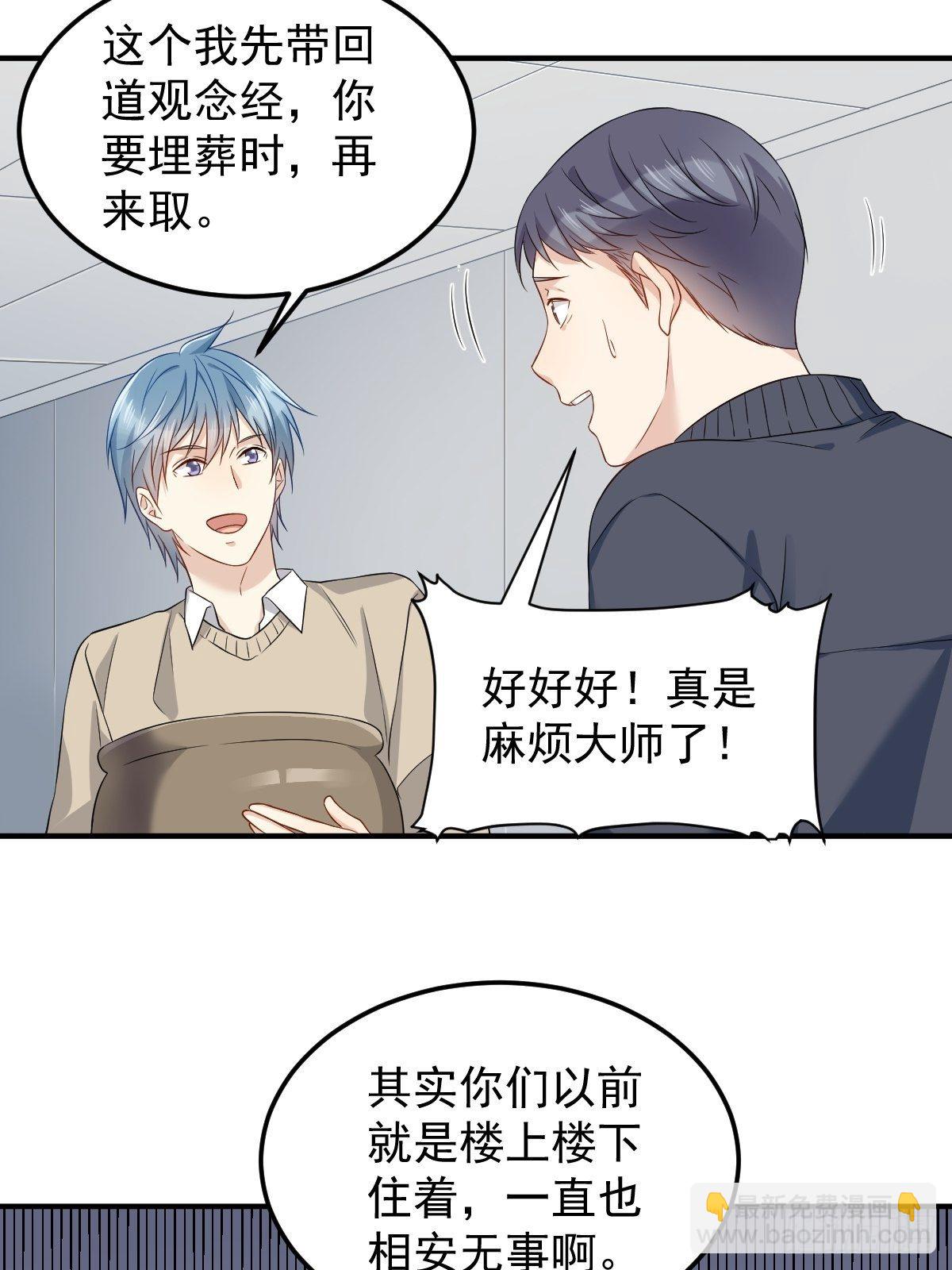 第92话 埋骨-第95话