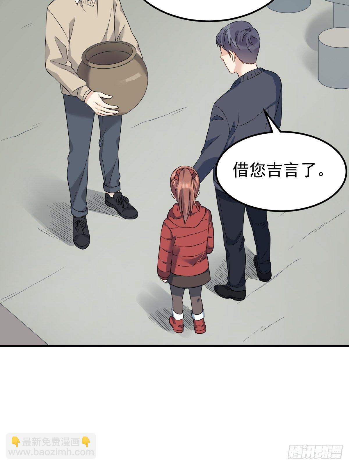 第92话 埋骨-第95话