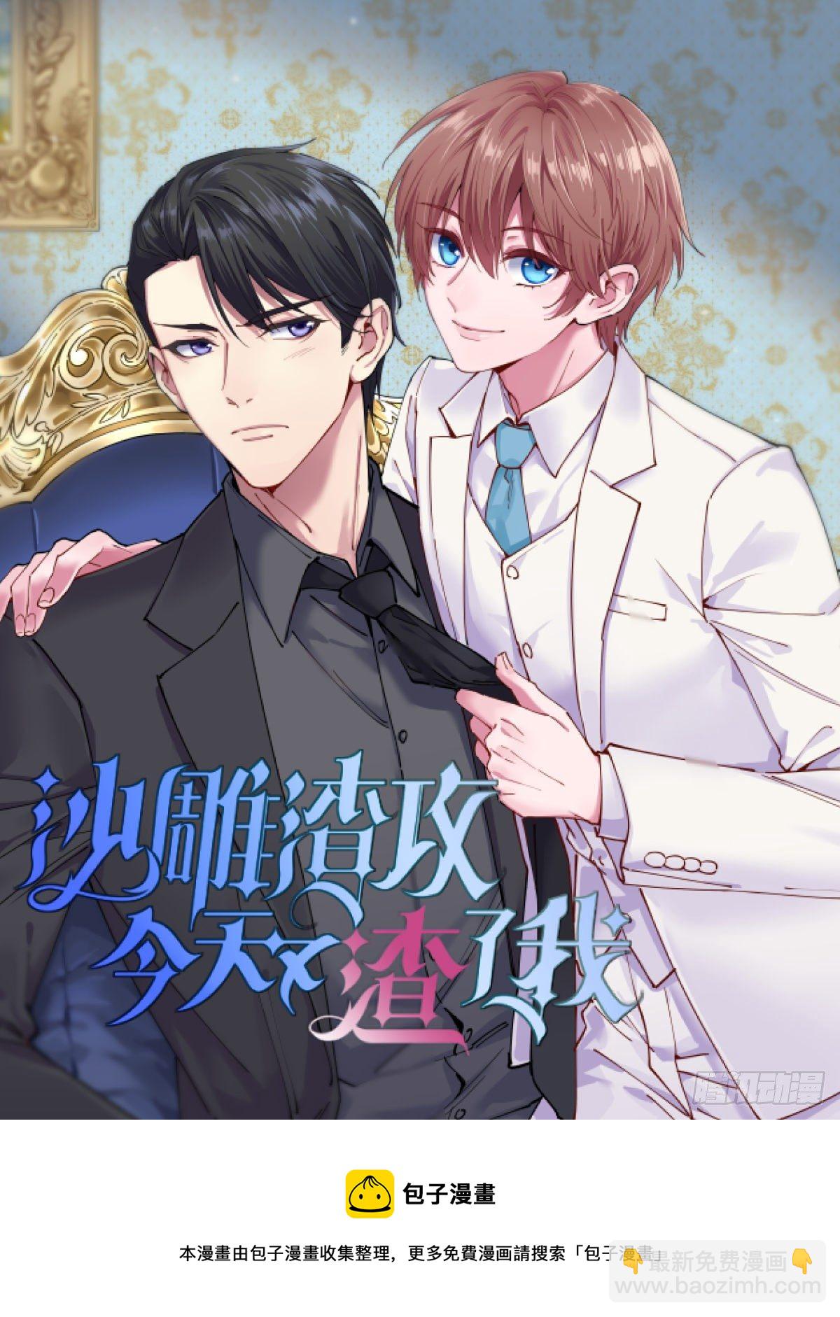 第92话 埋骨-第95话