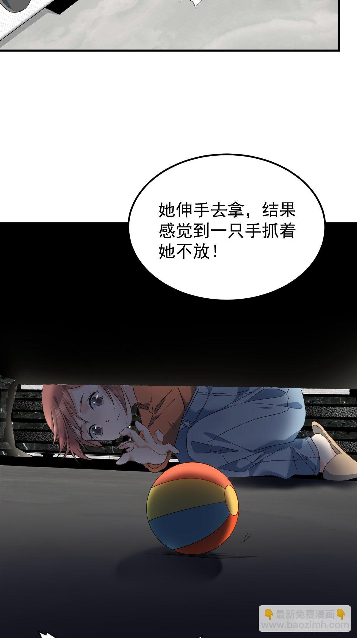 第92话 埋骨-第95话